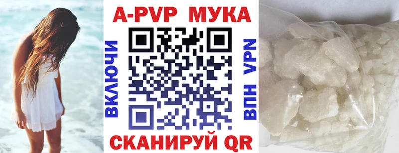 APVP СК КРИС  Новодвинск 