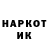 Кетамин VHQ zigabober