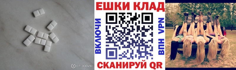 Ecstasy Philipp Plein  Новодвинск 
