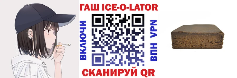 Гашиш индика сатива  купить закладку  Новодвинск 