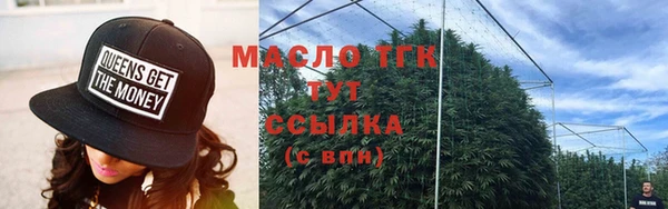 бошки Бугульма