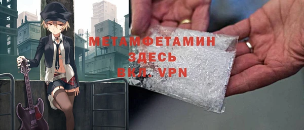 бошки Бугульма
