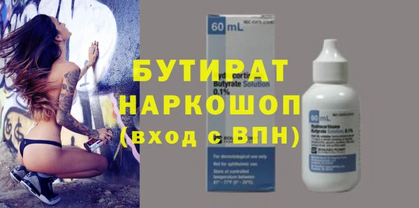бошки Бугульма