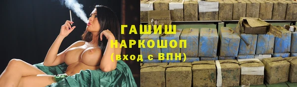 прущие грибы Бронницы