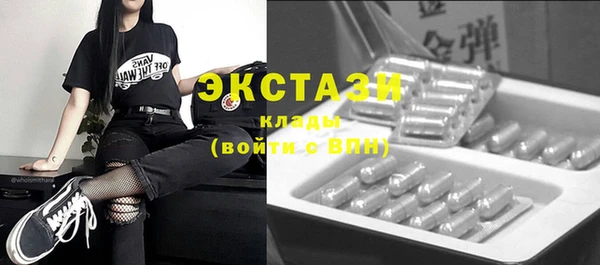 эйфоретик Бородино