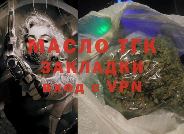 бошки Бугульма