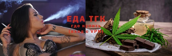 бошки Бугульма