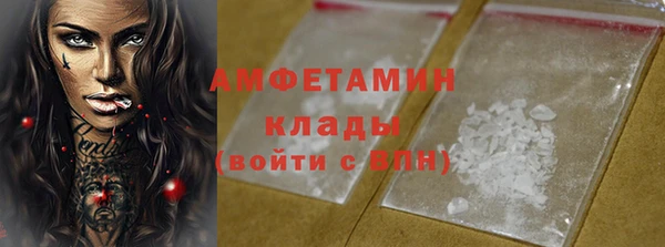 бошки Бугульма