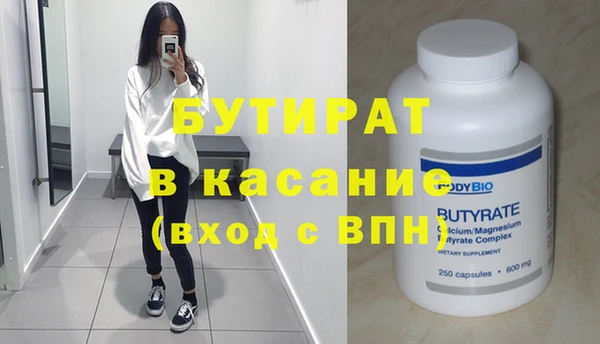 бошки Бугульма
