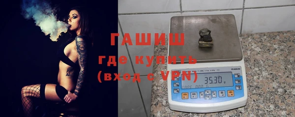 прущие грибы Бронницы