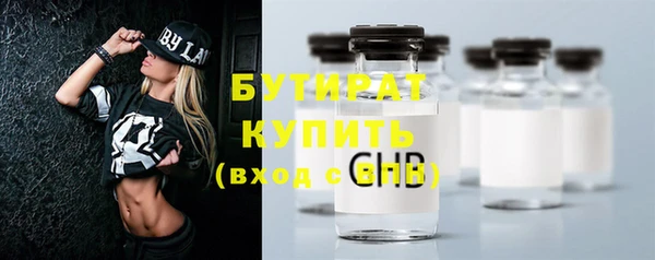 эйфоретик Бородино