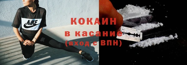бошки Бугульма