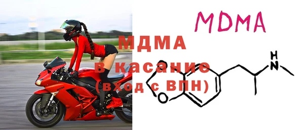 бошки Бугульма