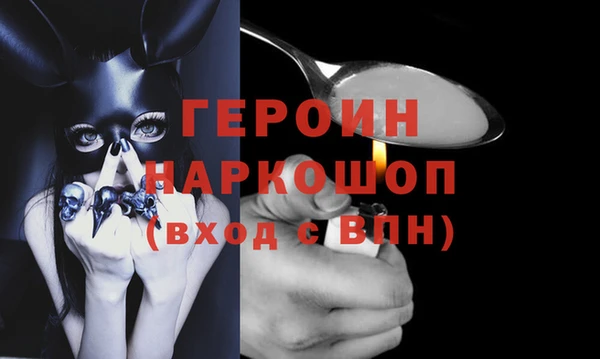 прущие грибы Бронницы