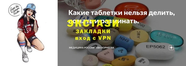дурь Сатка