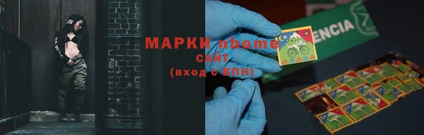 бошки Бугульма