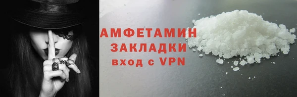 бошки Бугульма