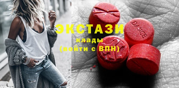 прущие грибы Бронницы