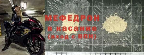 прущие грибы Бронницы