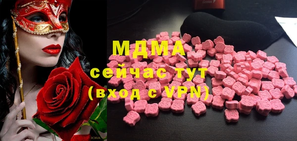 бошки Бугульма