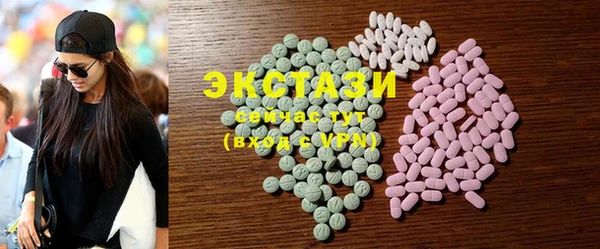 прущие грибы Бронницы