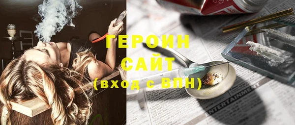 прущие грибы Бронницы