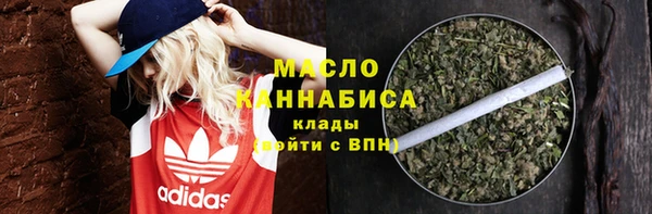бошки Бугульма