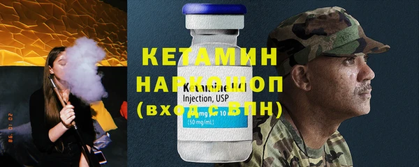 эйфоретик Бородино