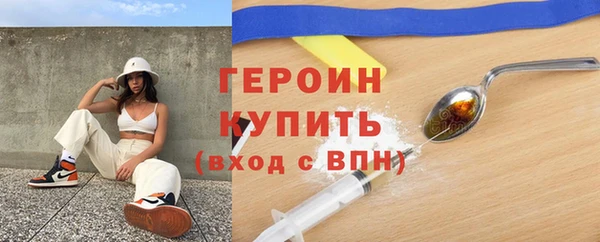эйфоретик Бородино