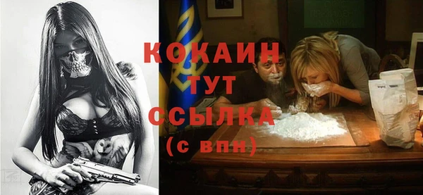 бошки Бугульма
