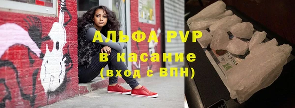 бошки Бугульма