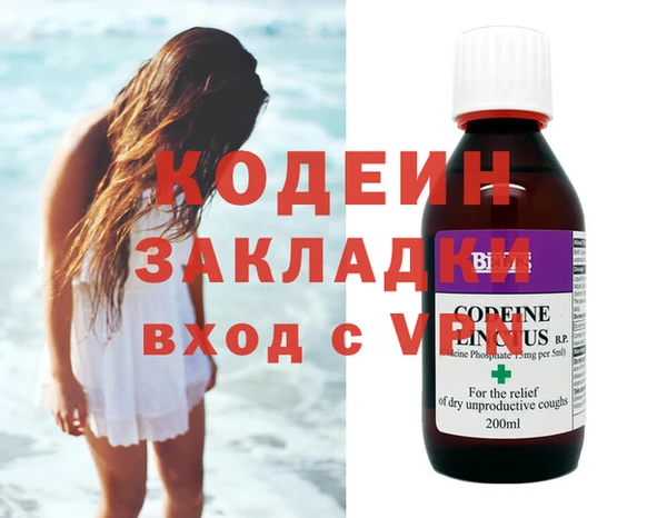 эйфоретик Бородино