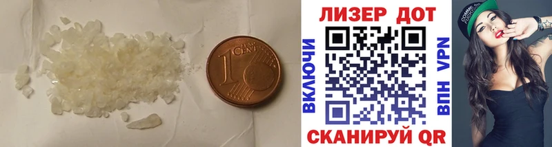 LSD-25 экстази кислота kraken Новодвинск