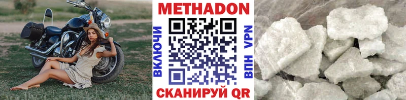 Метадон мёд ссылка на мегу маркетплейс Новодвинск