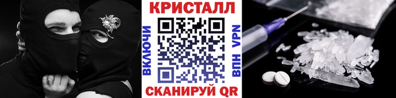МЕТАМФЕТАМИН пудра Новодвинск
